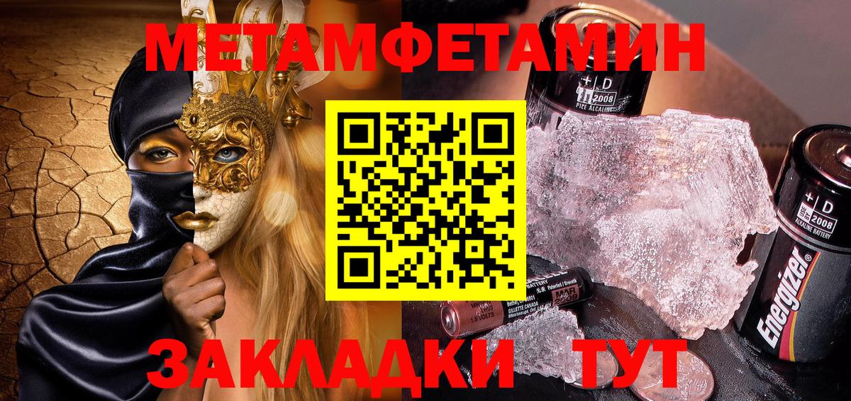Amphetamine VHQ Заречный