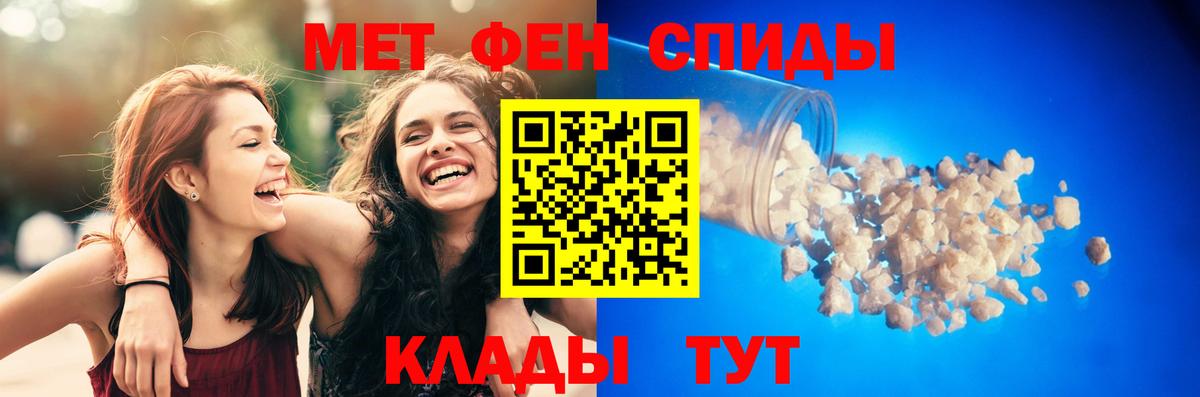 Заречный  Амфетамин Розовый    tor  Вход с VPN 