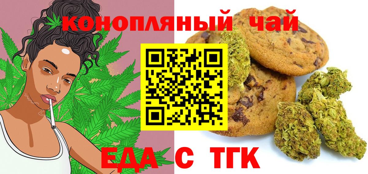 Cocaine  Заречный  Вейп ТГК  АМФ кристаллы  Меф   Экстази  Гашиш  Вход с VPN  ГАШИШ  Каннабис  МЕТАДОН  НБОМе 