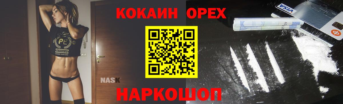 COCAIN 98% Заречный