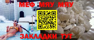 прущие крисы Нарткала