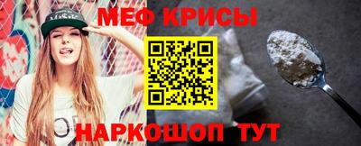 мет Наро-Фоминск