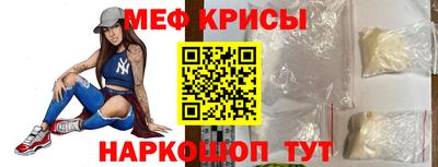 мет Наро-Фоминск