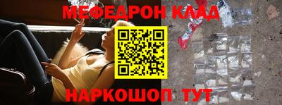 прущие крисы Нарткала