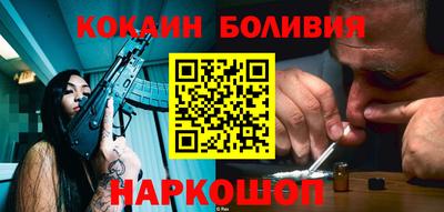 мет Наро-Фоминск