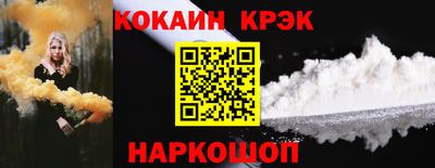 мет Наро-Фоминск