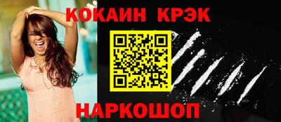 прущие крисы Нарткала