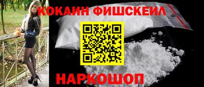 мет Наро-Фоминск