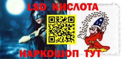мет Наро-Фоминск