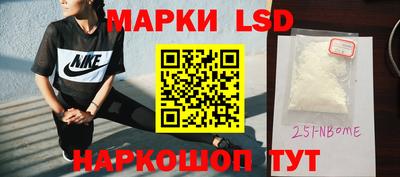 мет Наро-Фоминск
