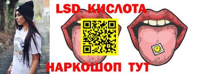 мет Наро-Фоминск