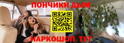 прущая мука Нальчик