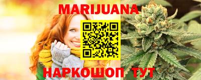 мет Наро-Фоминск