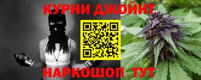 мет Наро-Фоминск