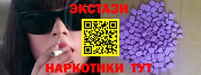 мет Наро-Фоминск