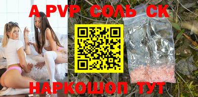 прущие крисы Нарткала