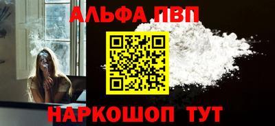 мет Наро-Фоминск