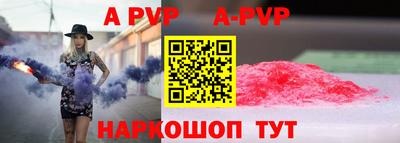 мет Наро-Фоминск