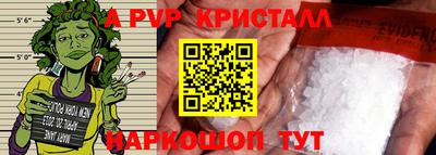 мет Наро-Фоминск