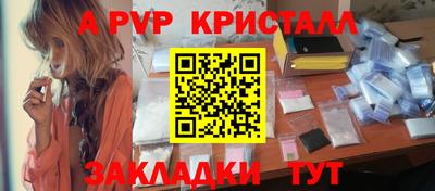 прущая мука Нальчик