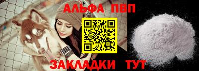 прущие крисы Нарткала