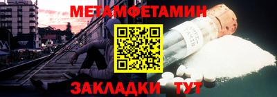 прущие крисы Нарткала
