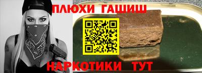 прущая мука Нальчик