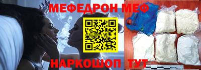 прущая мука Нальчик