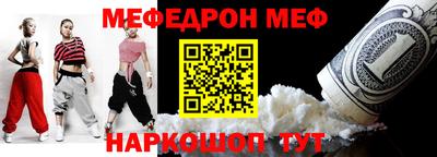 прущая мука Нальчик