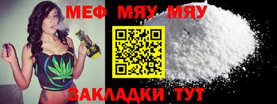 прущая мука Нальчик