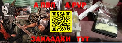 прущие крисы Нарткала