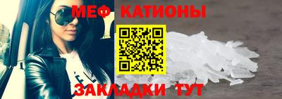 мет Наро-Фоминск
