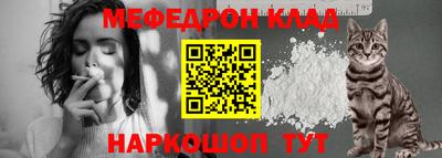 прущая мука Нальчик