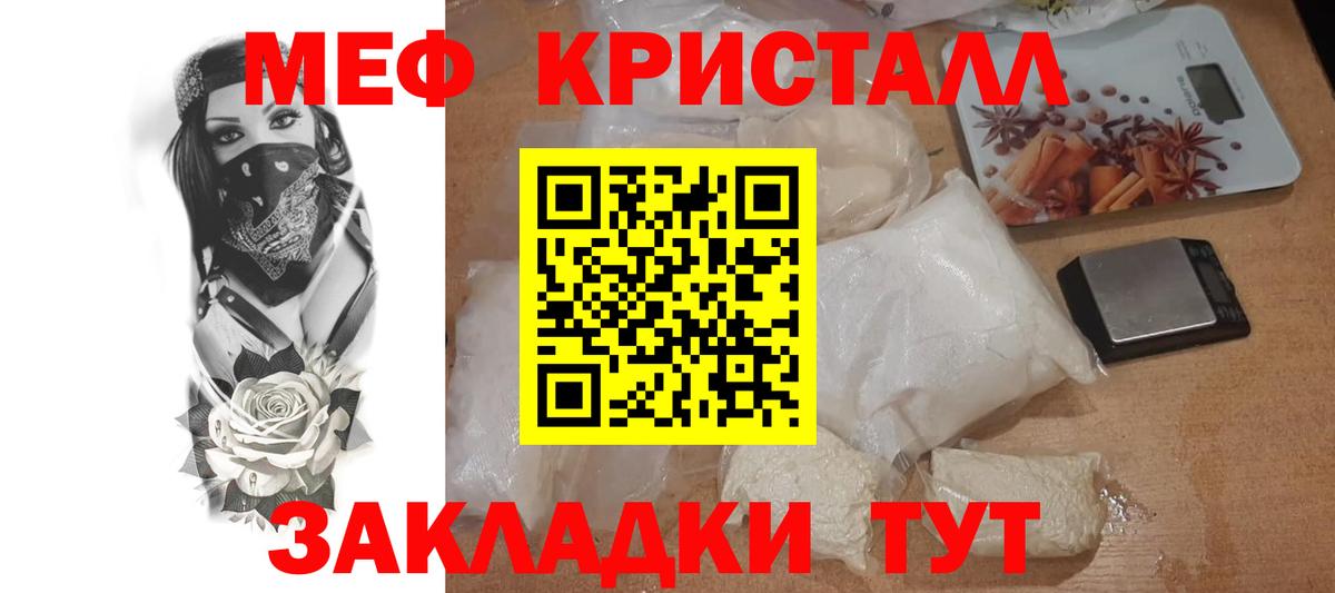 МЕФ  Вход с VPN  Заречный  МЕФ VHQ 
