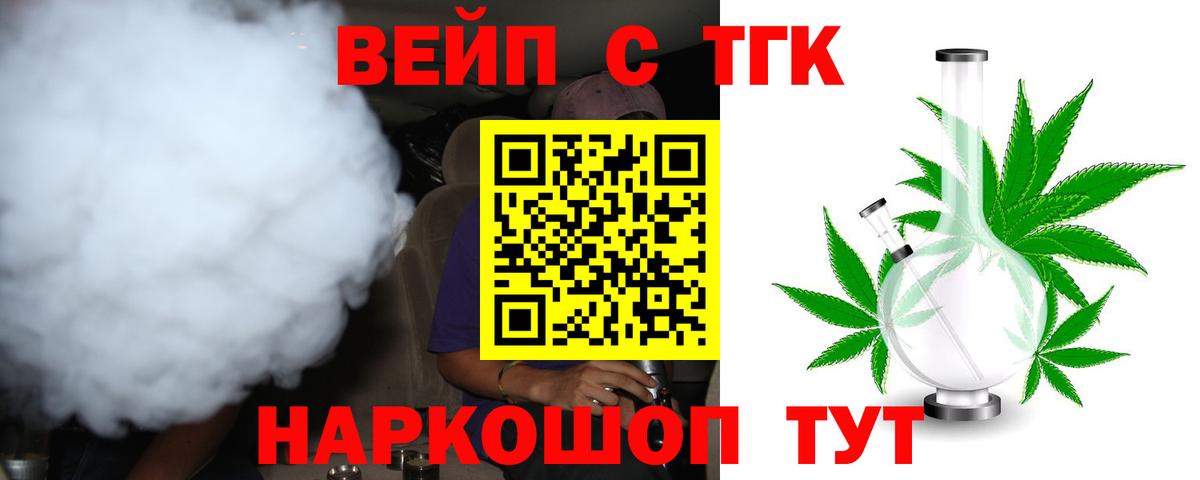 Дистиллят ТГК концентрат Заречный