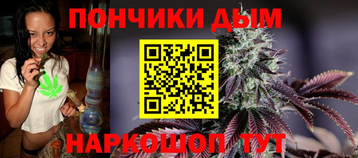 Марихуана Bruce Banner  Каннабис THC 21%  Заречный  Вход с VPN  Шишки марихуана AK-47 