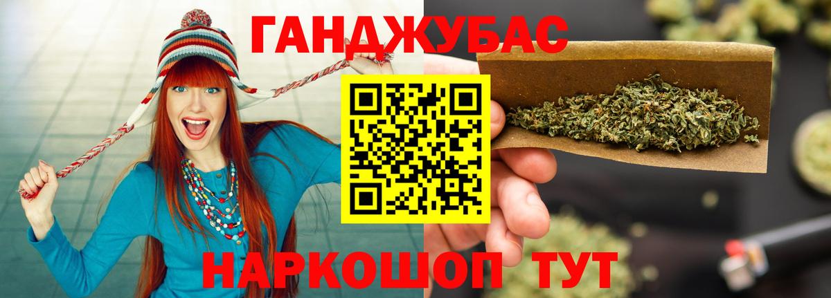 Бошки Шишки индика Заречный